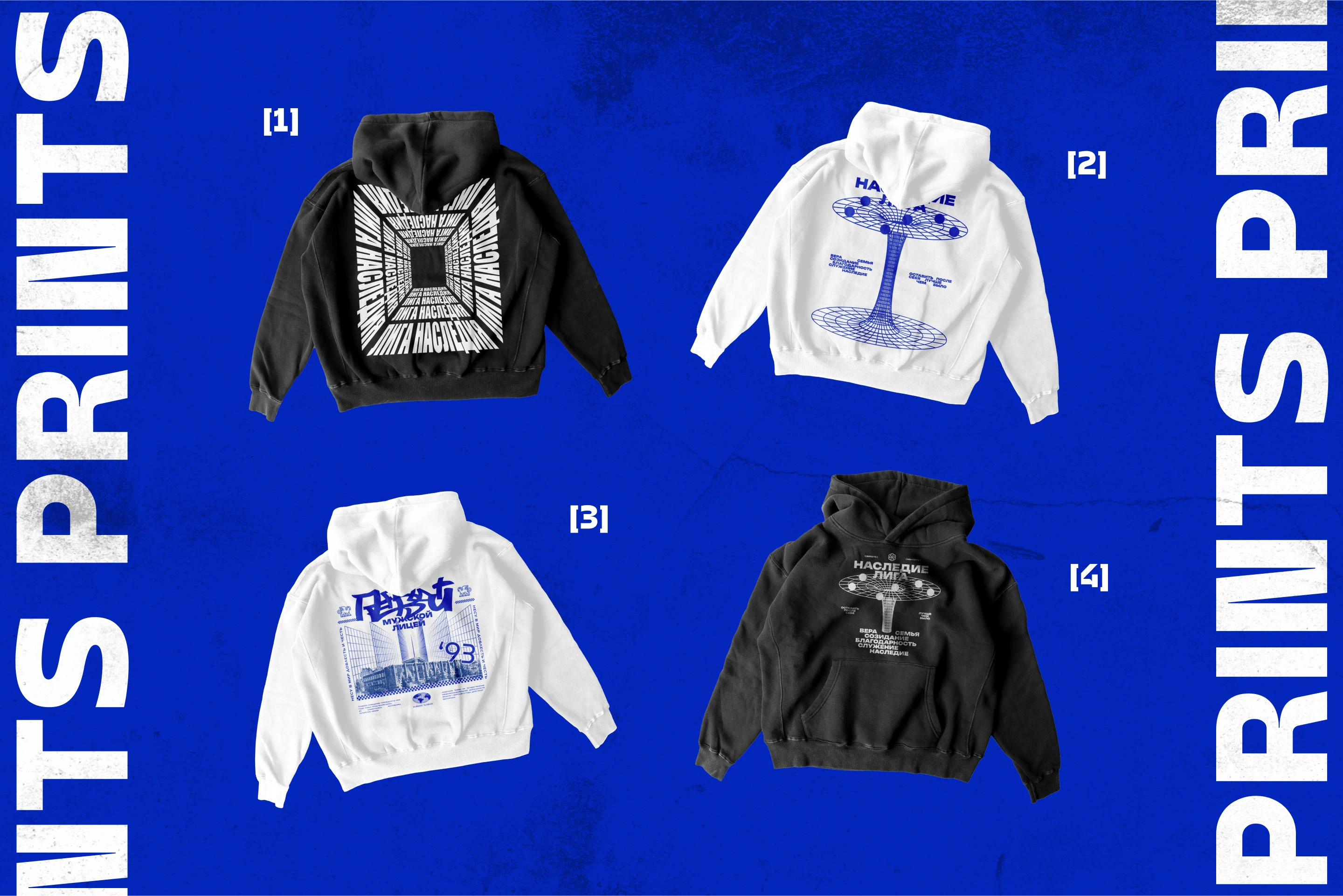 MERCH FOR THE BOYS' LYCEUM — Изображение №4 — Брендинг, Графика на Dprofile