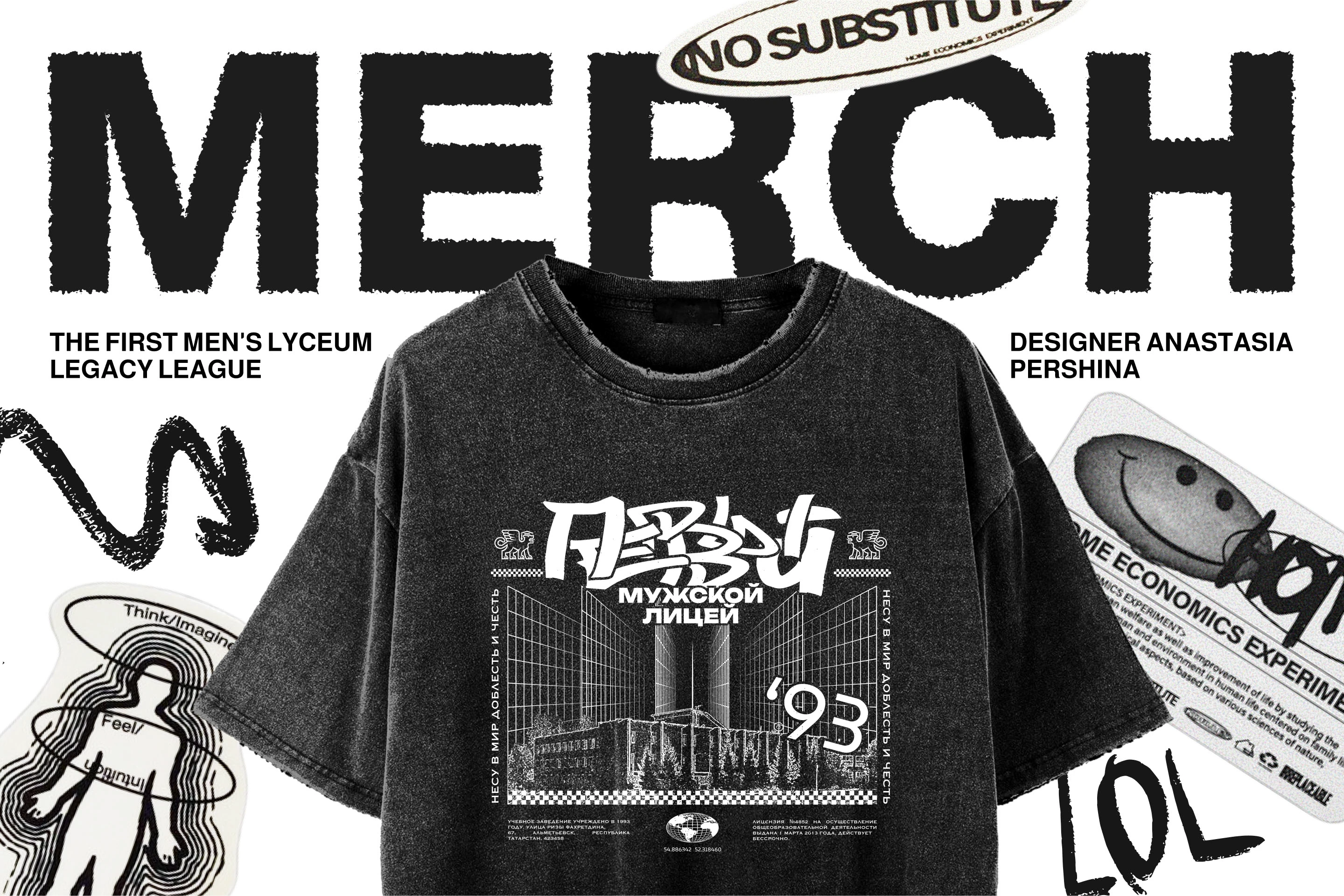 MERCH FOR THE BOYS' LYCEUM — Изображение №1 — Брендинг, Графика на Dprofile