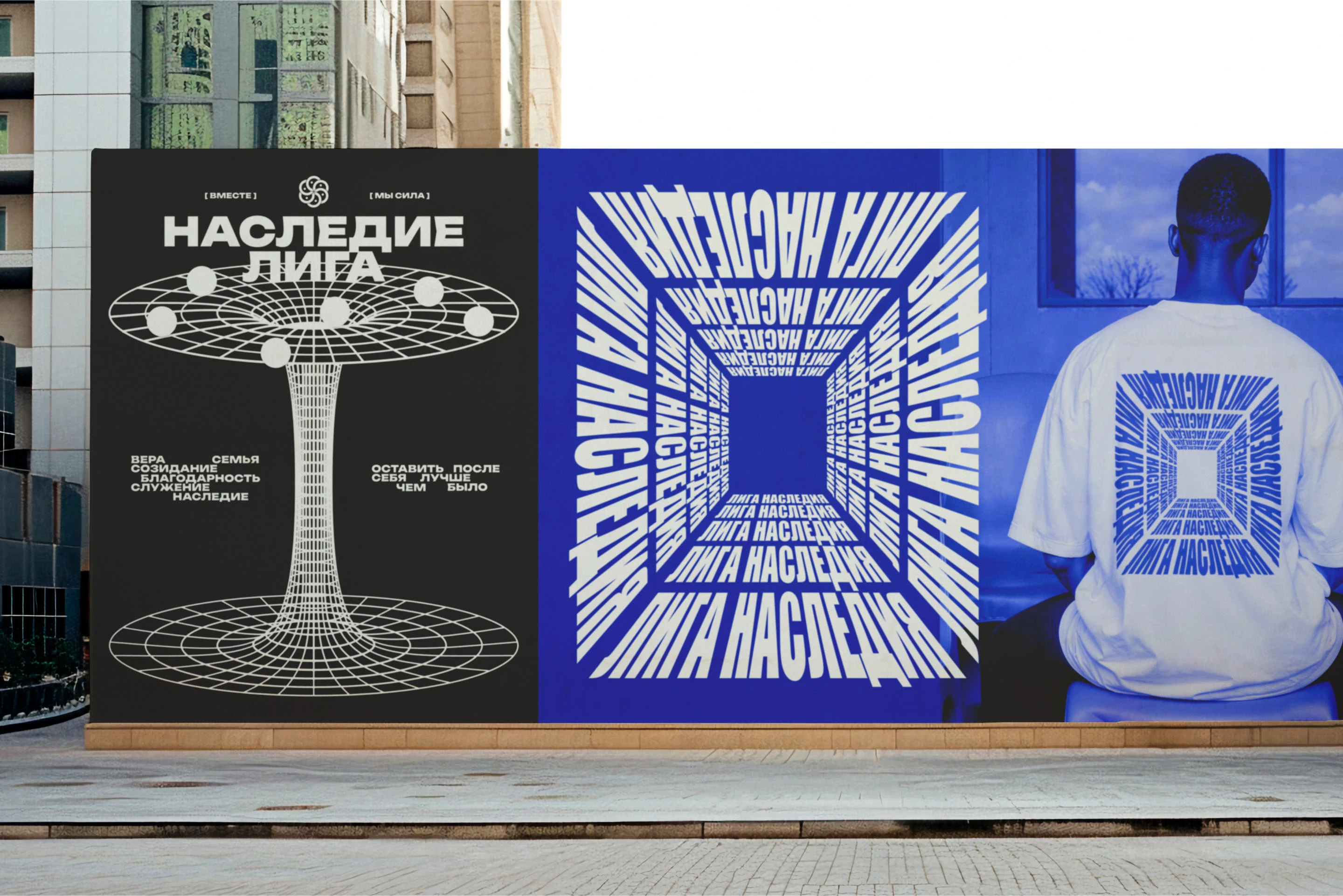 MERCH FOR THE BOYS' LYCEUM — Изображение №9 — Брендинг, Графика на Dprofile