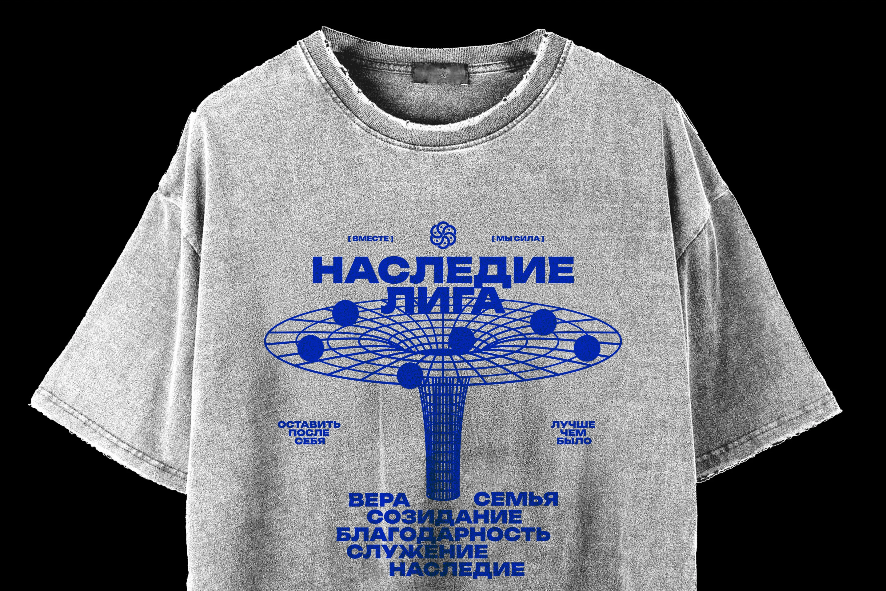 MERCH FOR THE BOYS' LYCEUM — Изображение №10 — Брендинг, Графика на Dprofile
