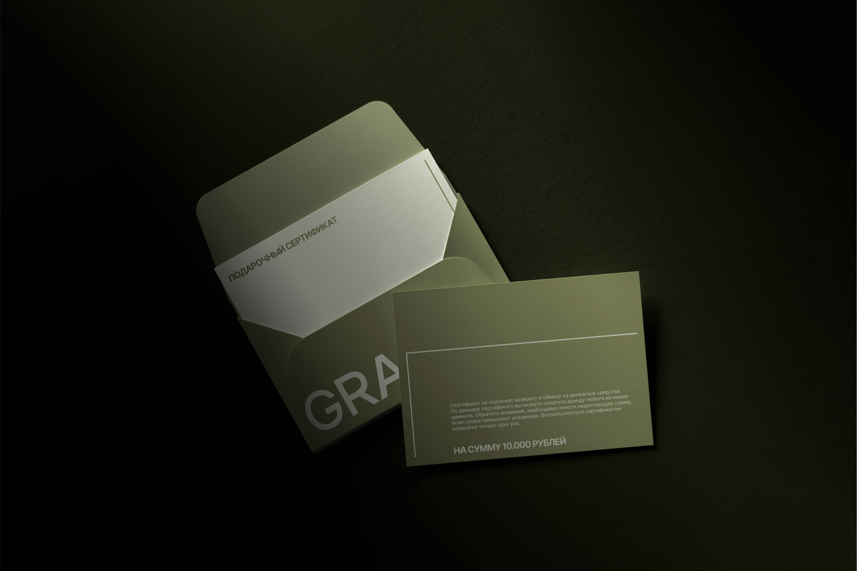 GRANVIL — Изображение №5 — Брендинг, Графика на Dprofile