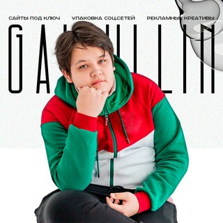 Аватар пользователя Рузаль Галиуллин