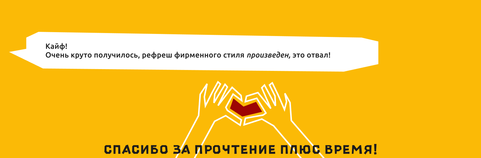 STIСKERMANIA — Изображение №5 — Брендинг, Графика на Dprofile