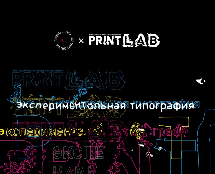 PRINTLAB на Dprofile