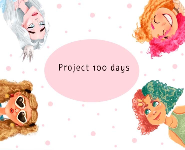 проект 100 дней на Dprofile