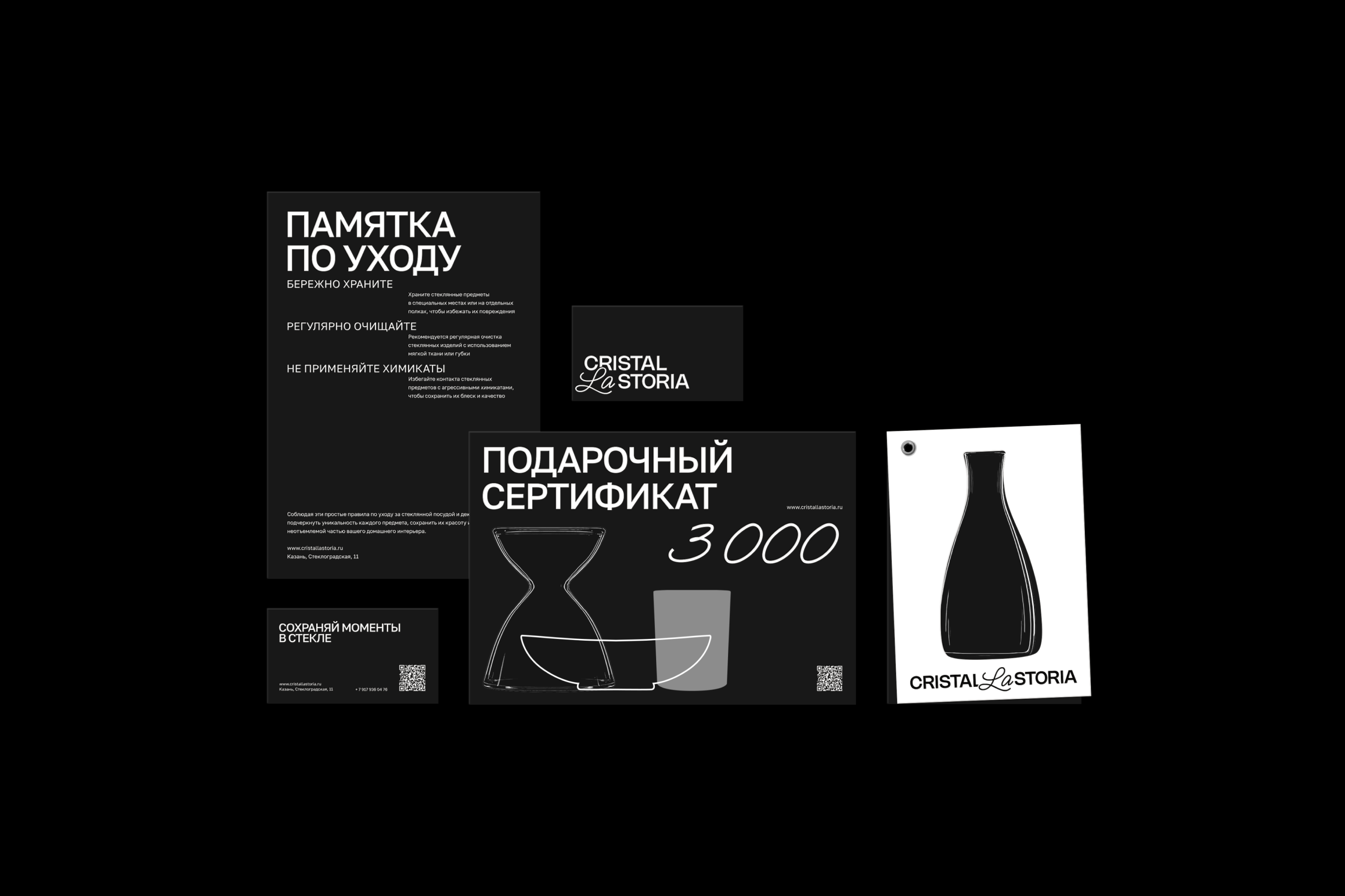 CRISTAL LA STORIA — Изображение №3 — Брендинг, Графика на Dprofile