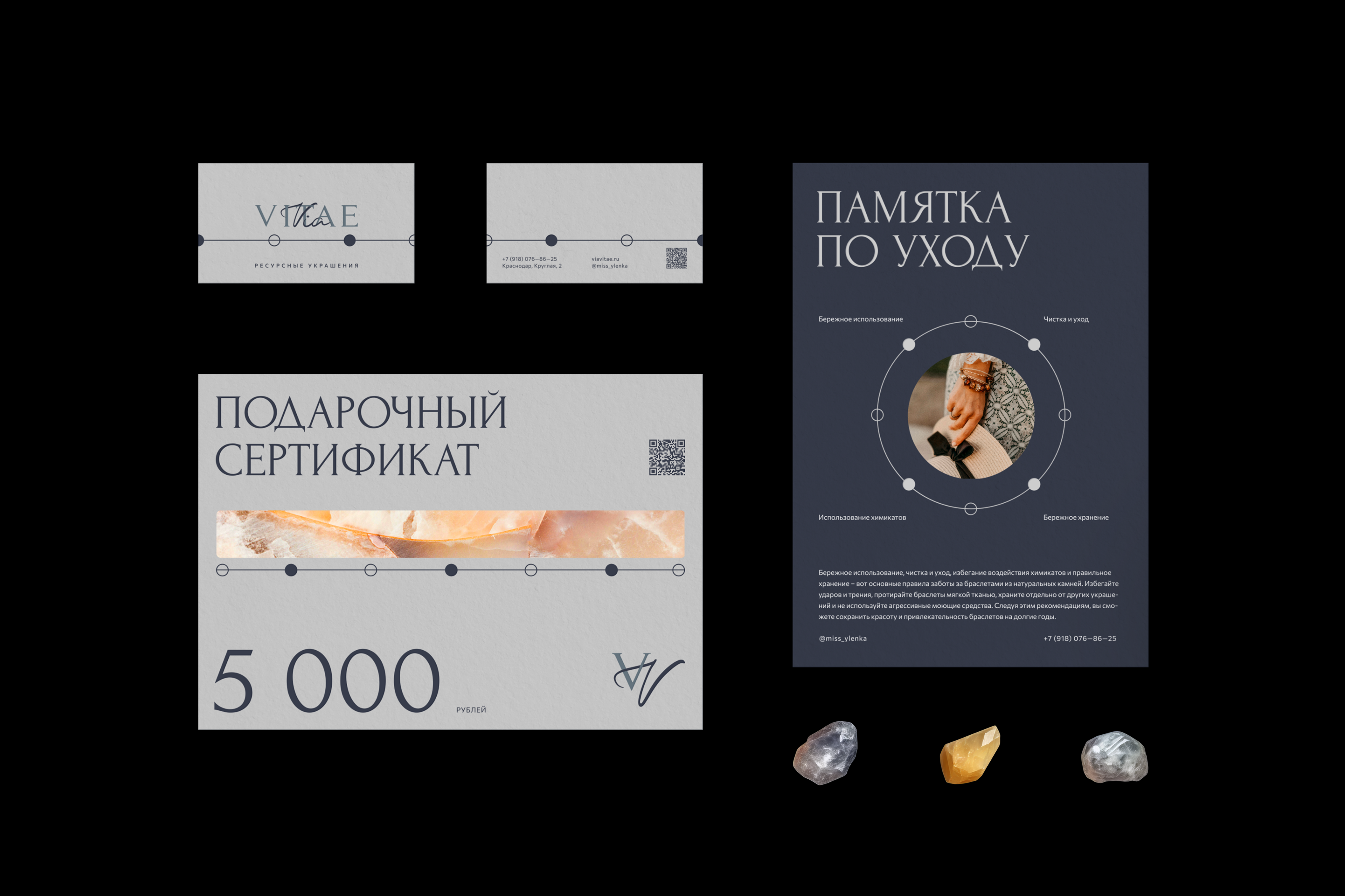 VIA VITAE — Изображение №3 — Брендинг, Графика на Dprofile