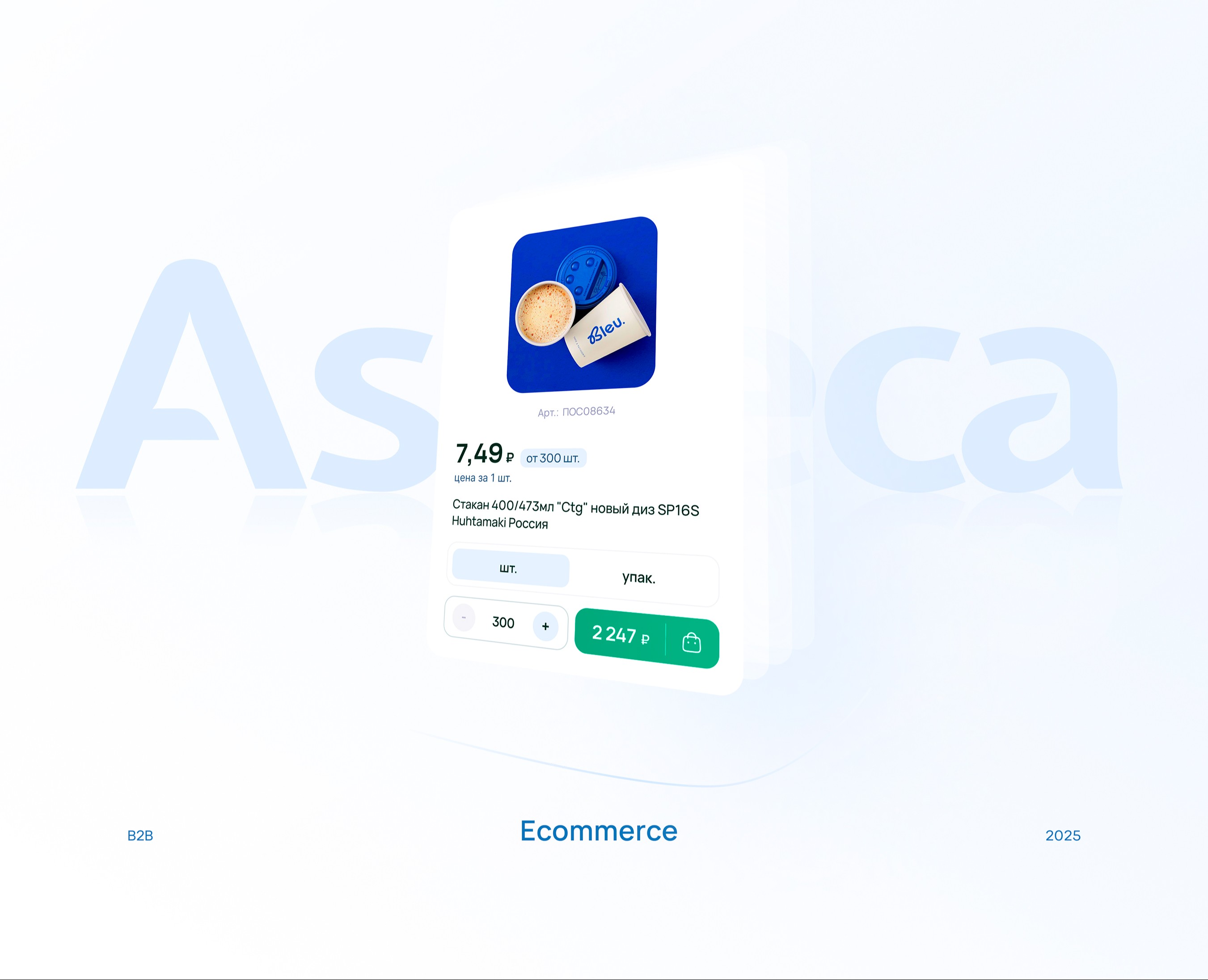 Aspeca (coming soon) на Dprofile