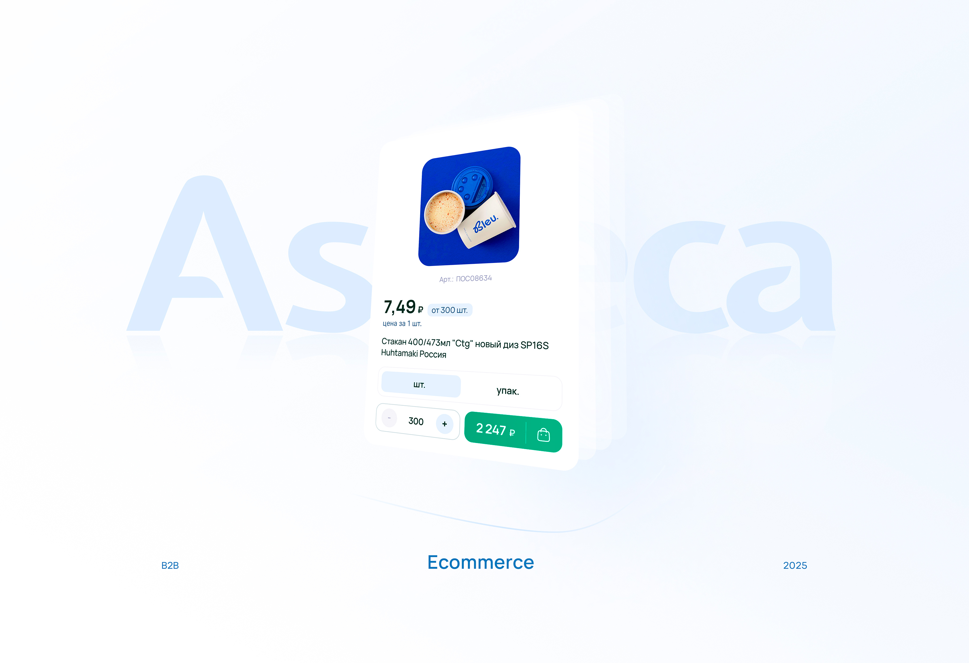 Aspeca (coming soon) — Изображение №1 — Интерфейсы на Dprofile
