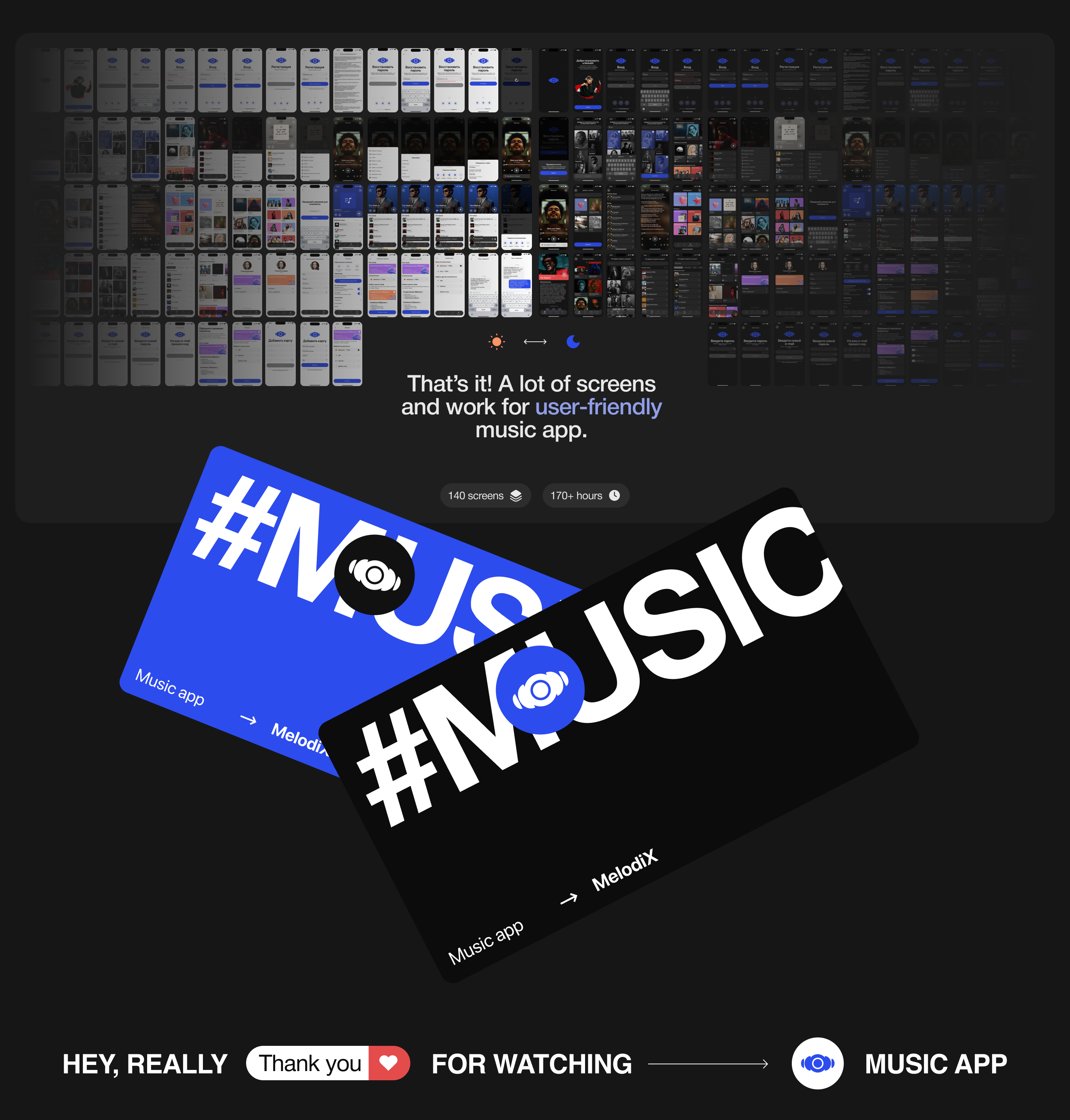 MelodiX | Mobile App — Изображение №15 — Интерфейсы на Dprofile