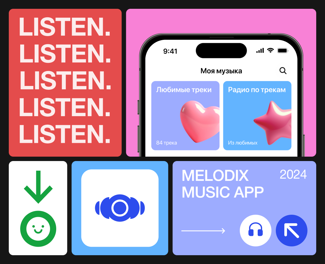 MelodiX | Mobile App — Интерфейсы на Dprofile