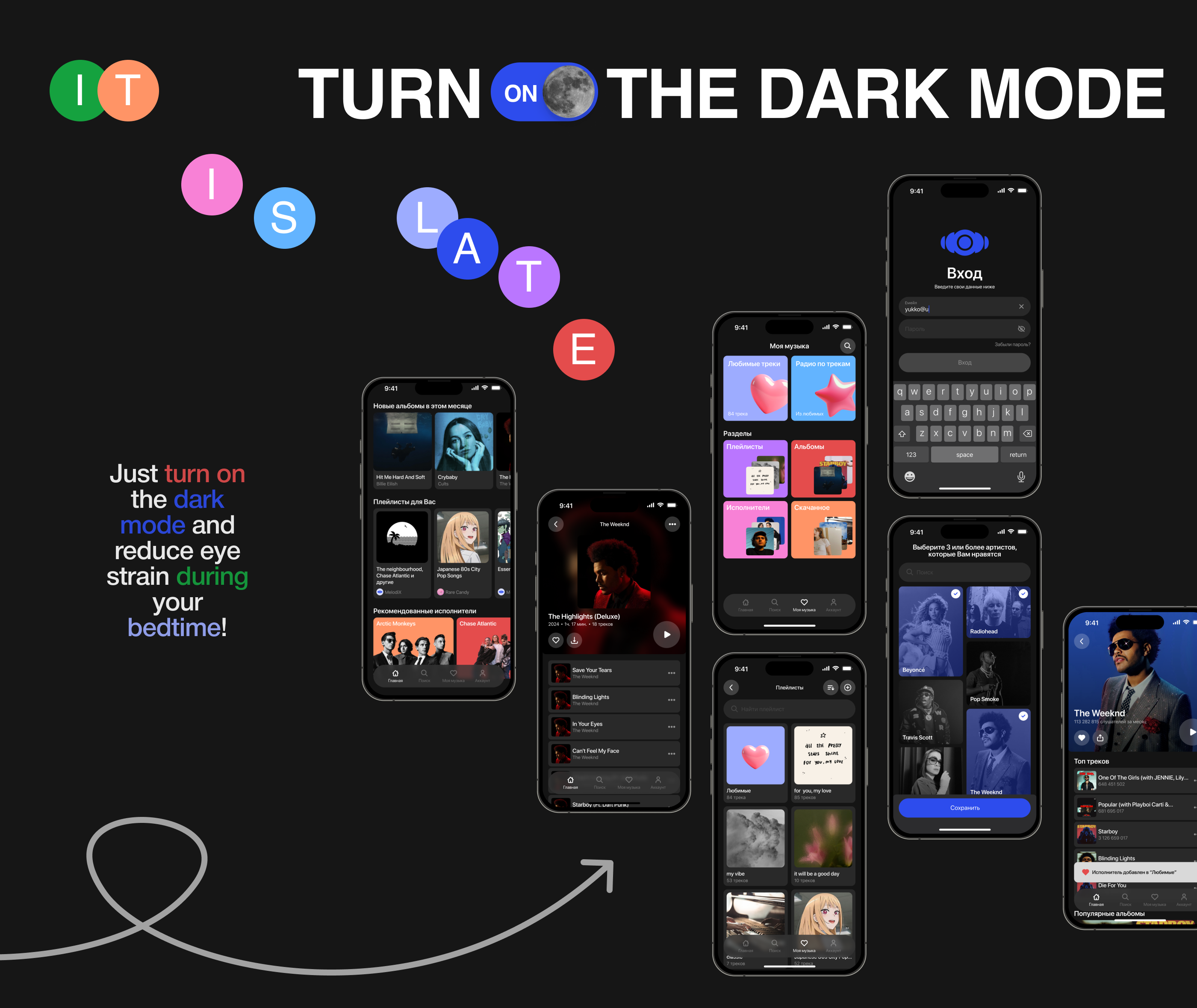 MelodiX | Mobile App — Изображение №14 — Интерфейсы на Dprofile