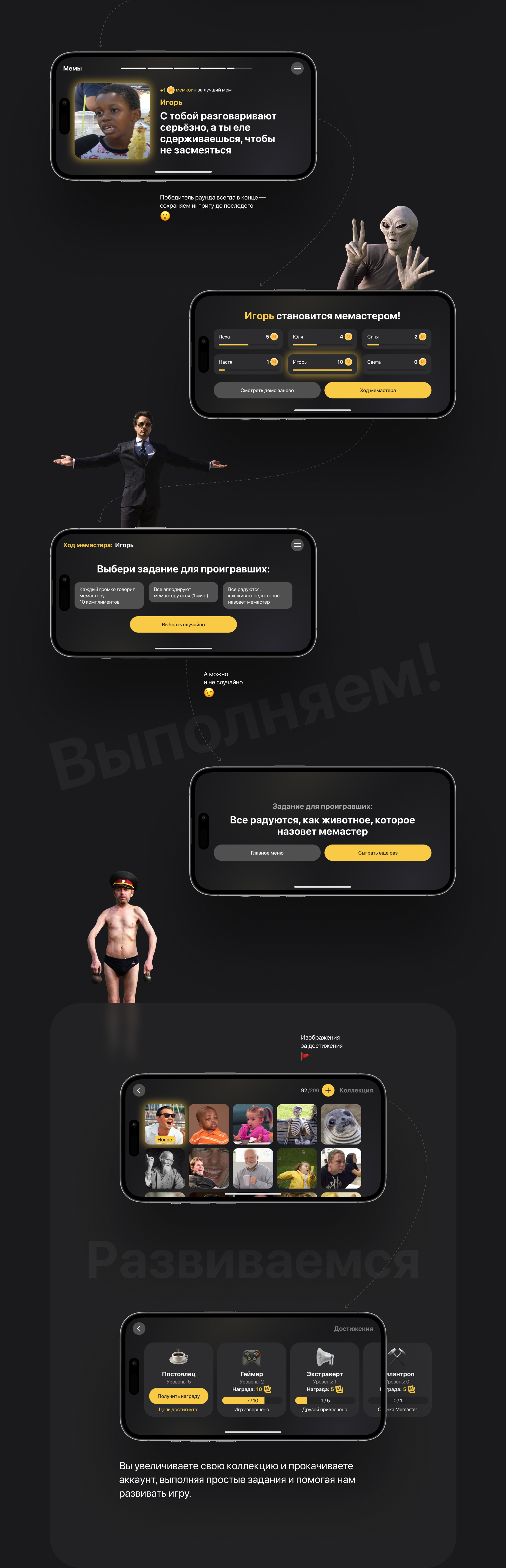 Memaster — Изображение №4 — Интерфейсы, Брендинг на Dprofile