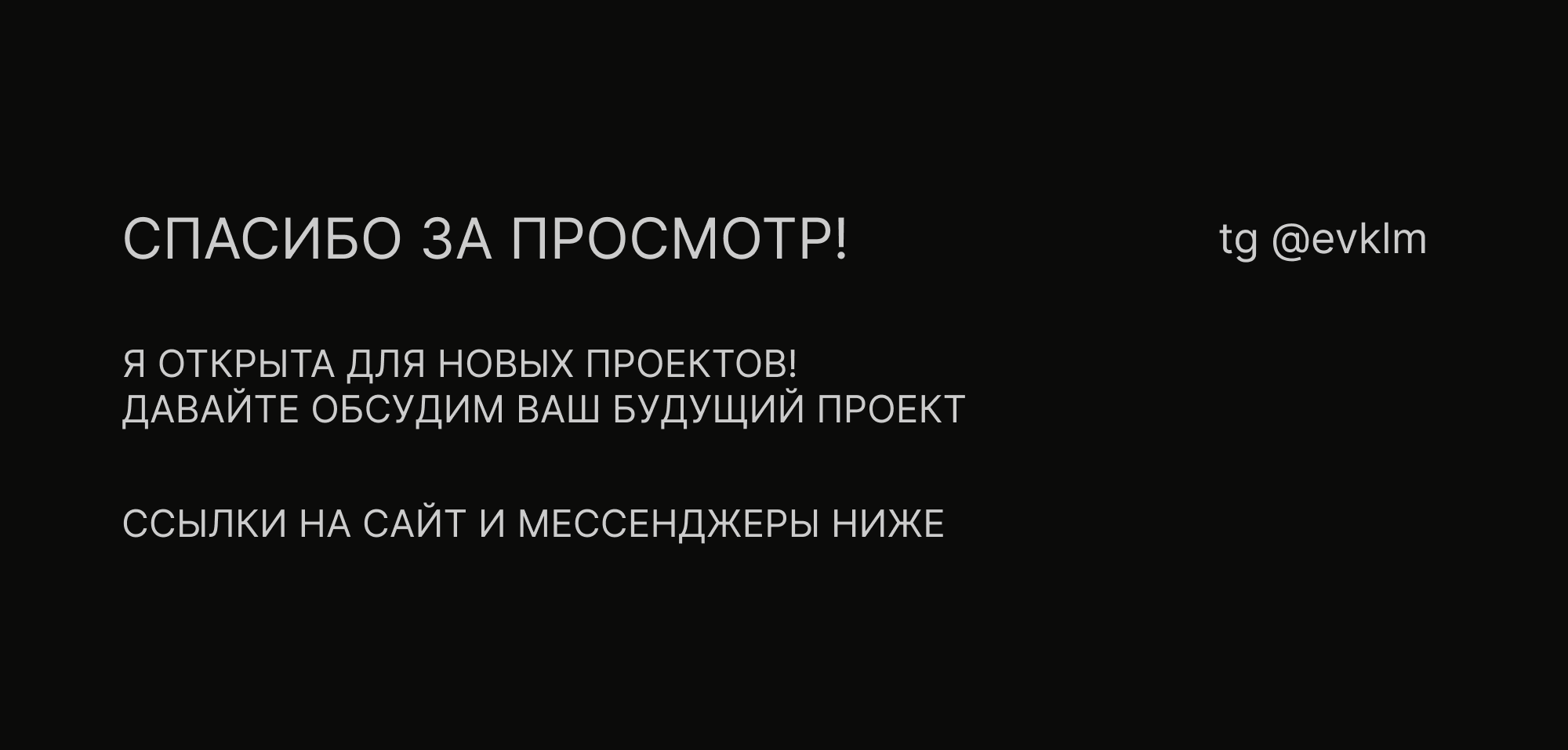 Сайт для строительной компании — Изображение №3 — Интерфейсы, Брендинг на Dprofile
