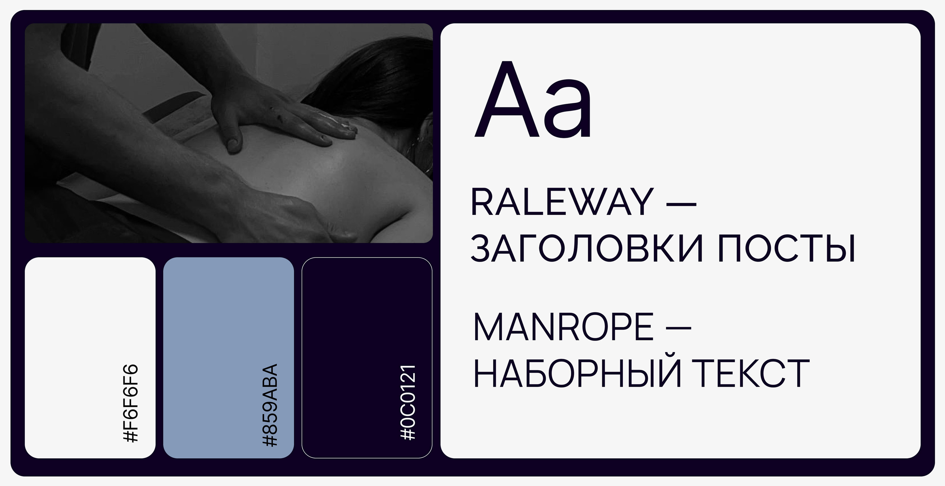 Оформление инстаграм | Дизайн аккаунта | Массаж — Изображение №5 — Брендинг, Маркетинг на Dprofile