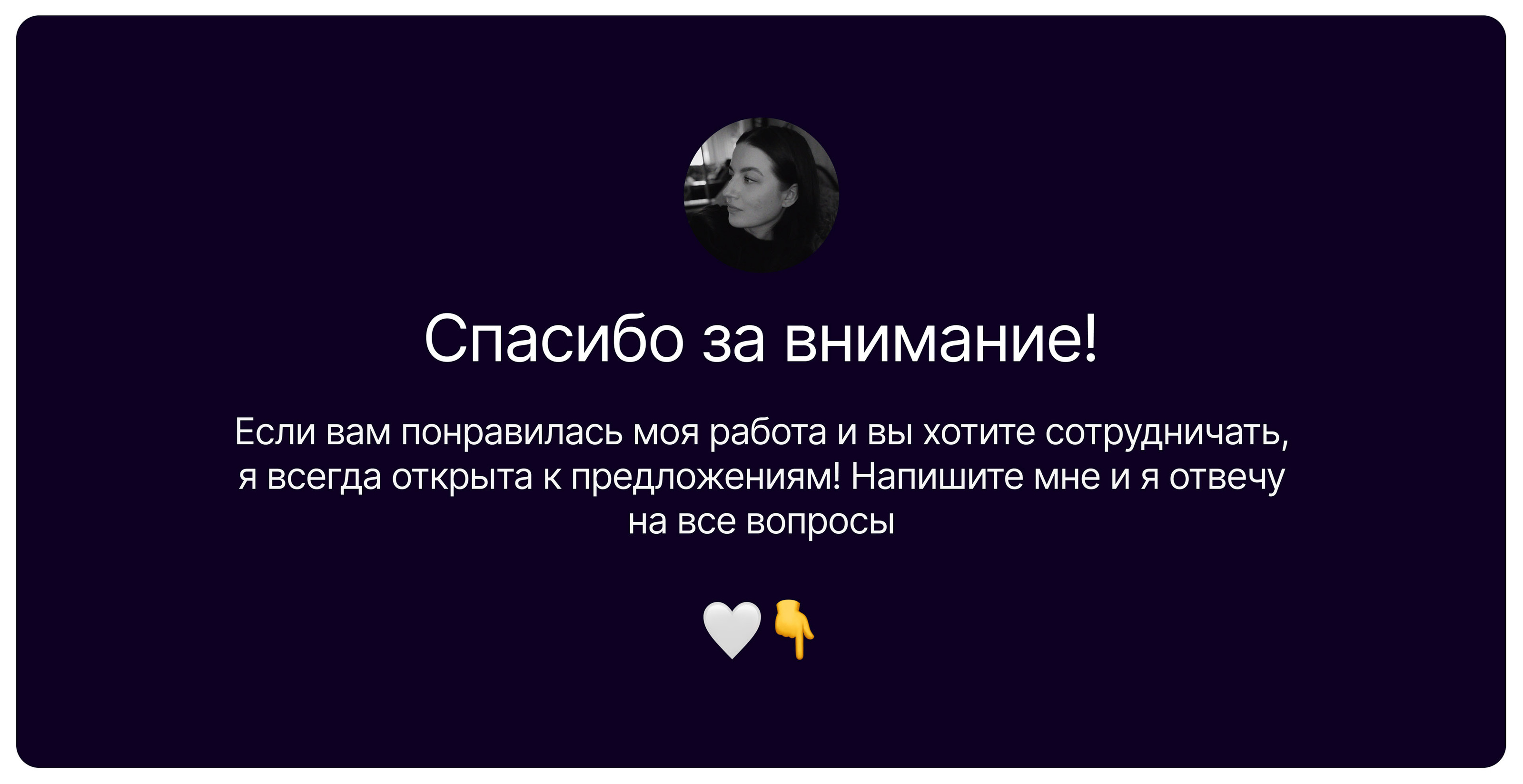 Оформление инстаграм | Дизайн аккаунта | Массаж — Изображение №8 — Брендинг, Маркетинг на Dprofile