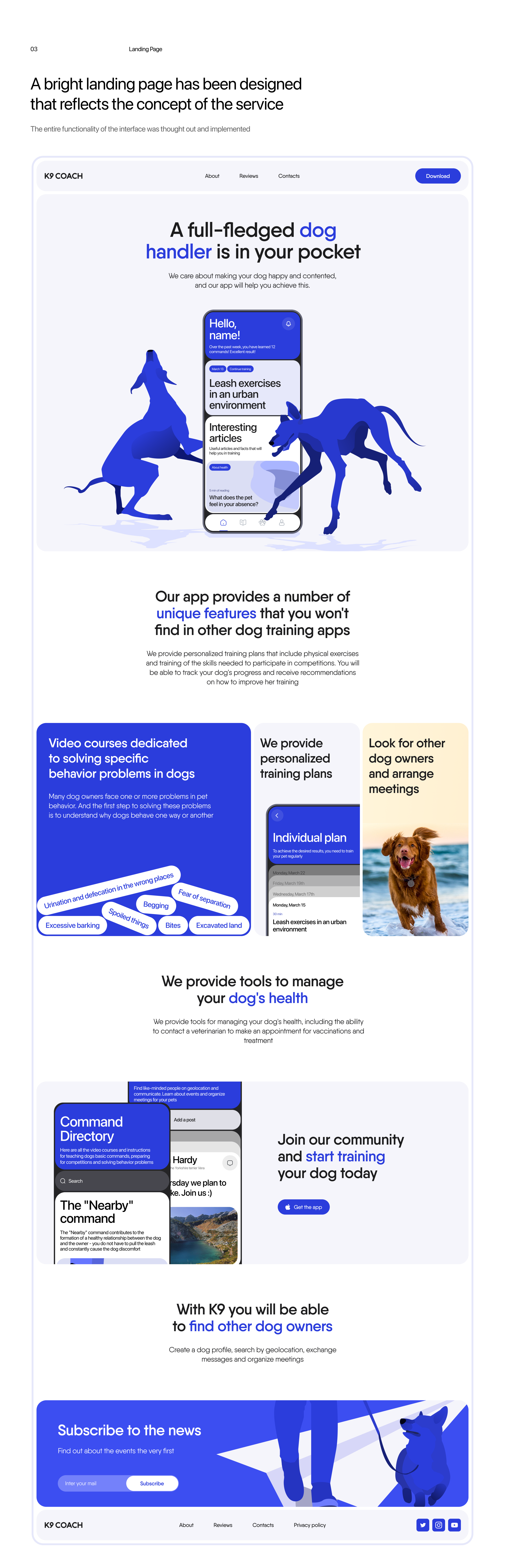 K9 COACH — Изображение №4 — Интерфейсы, Иллюстрация на Dprofile