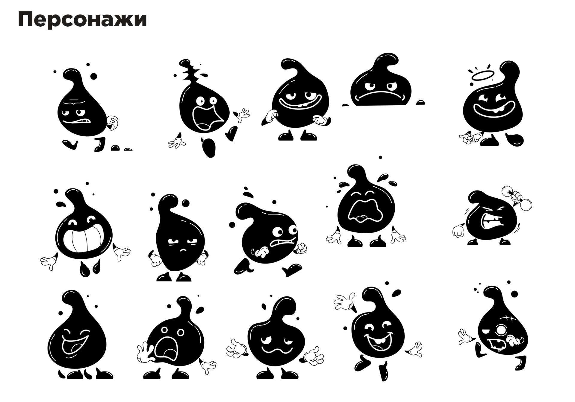 Мерч для кофейни Bitter Drop — Изображение №6 — Брендинг, Иллюстрация на Dprofile