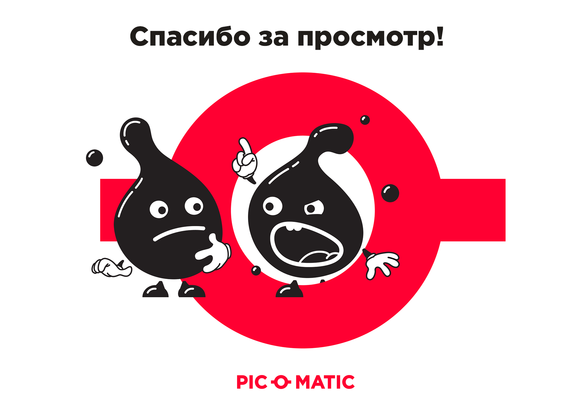 Мерч для кофейни Bitter Drop — Изображение №8 — Брендинг, Иллюстрация на Dprofile