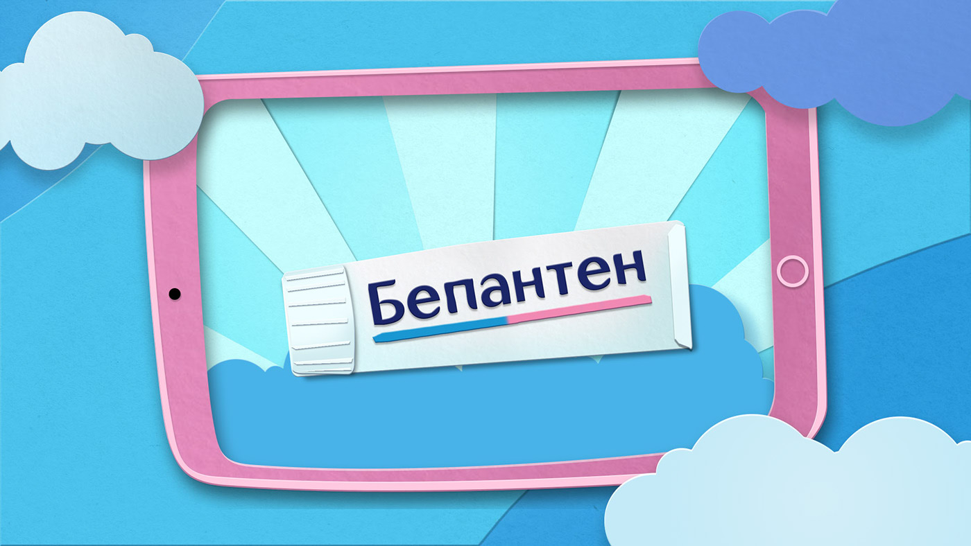 Промо-ролик для Bepanthen — Изображение №12 — Анимация на Dprofile