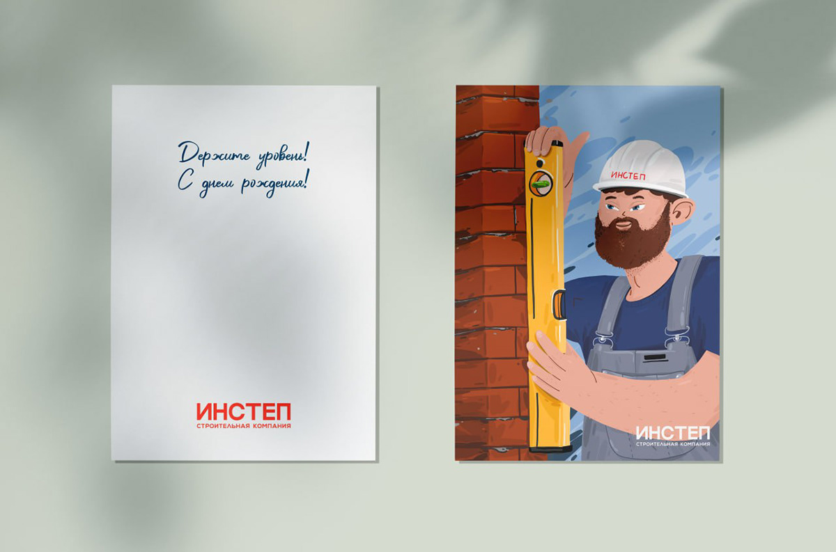 Серия открыток для застройщика — Изображение №6 — Иллюстрация, Графика на Dprofile