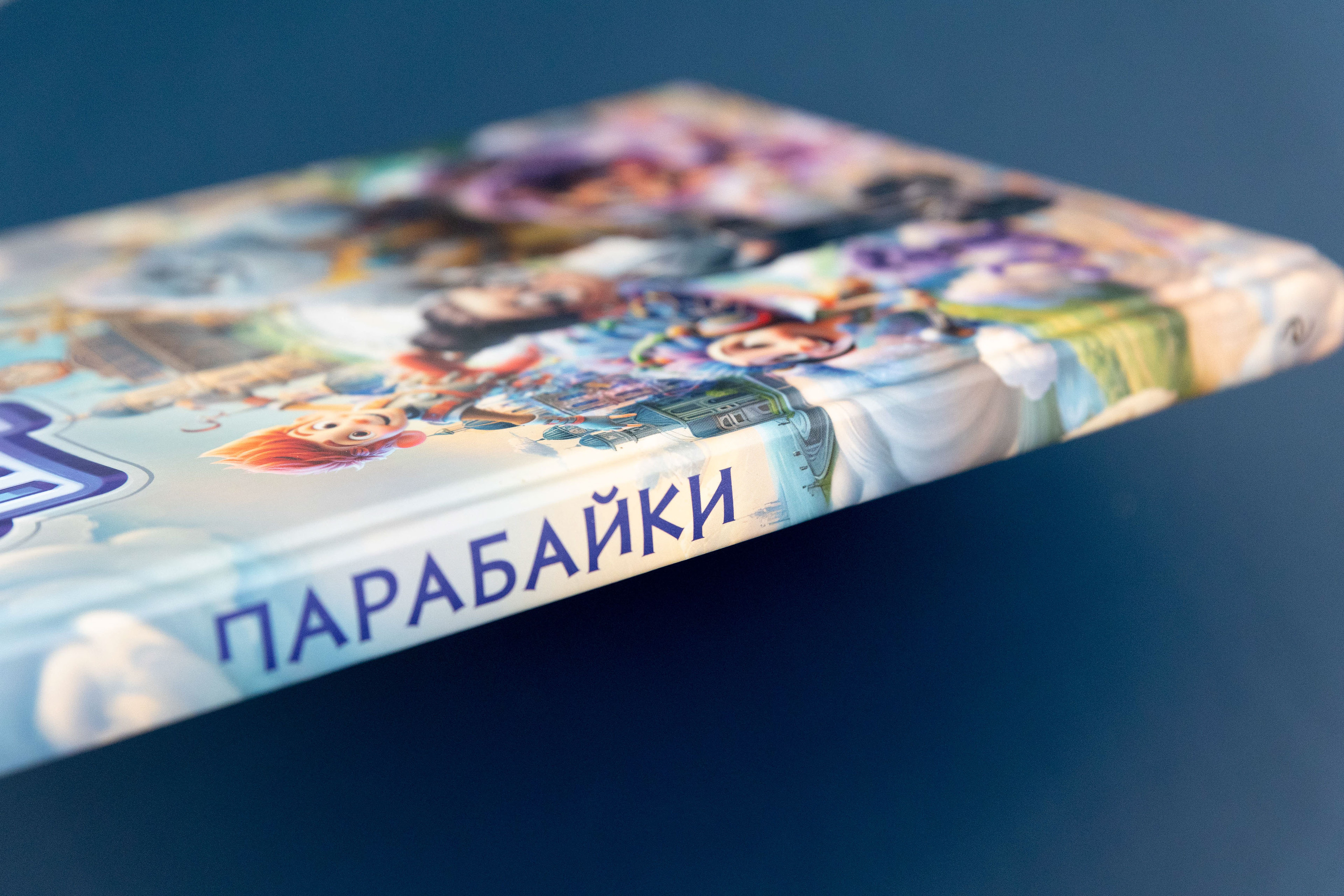 ИИ-иллюстрации для детской книги — Изображение №27 — Иллюстрация на Dprofile