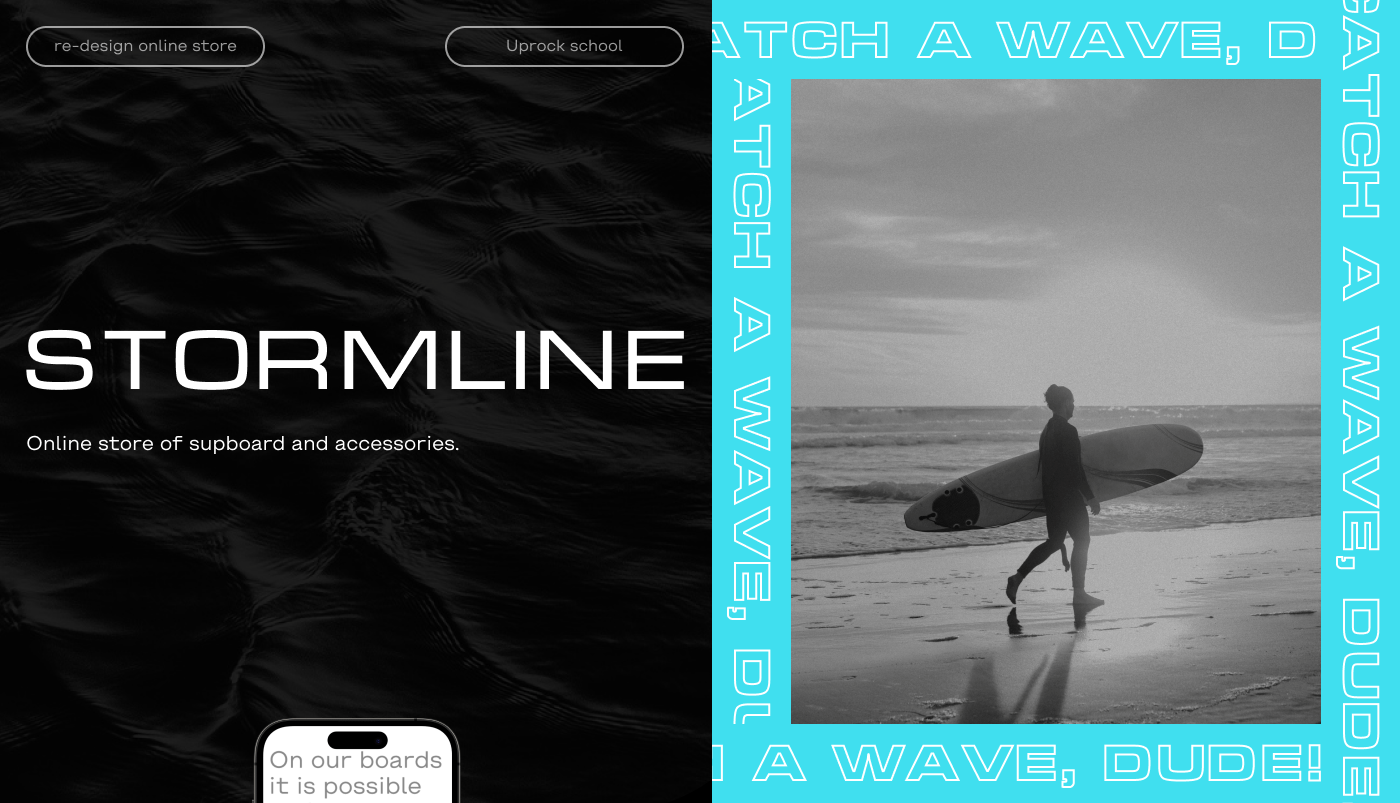 STORMLINE/e-commerce redesign — Изображение №1 — Интерфейсы на Dprofile
