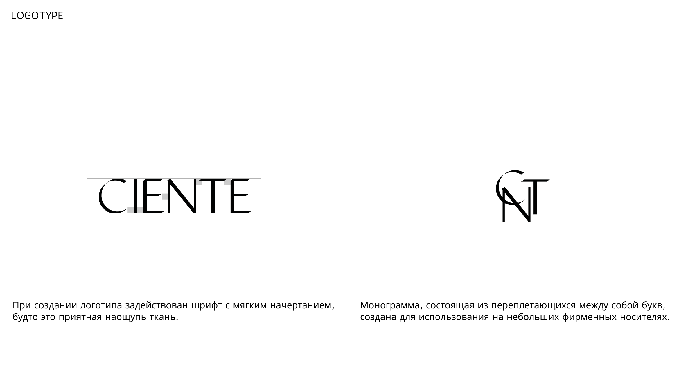 Brand identity | portugal clothing store CIENTE — Изображение №3 — Интерфейсы, Брендинг на Dprofile