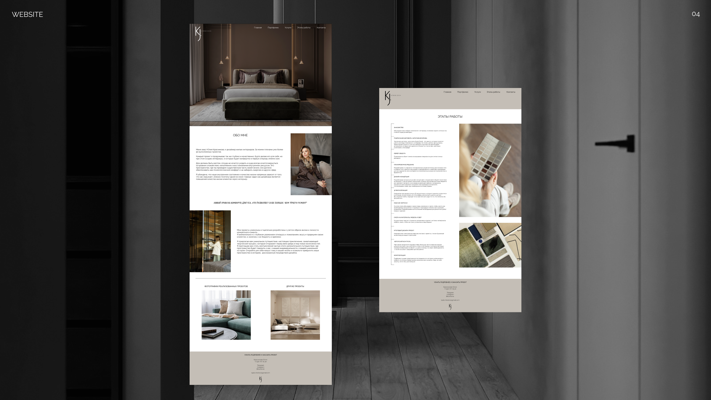 Digital identity | KJ interior design — Изображение №4 — Интерфейсы, Брендинг на Dprofile
