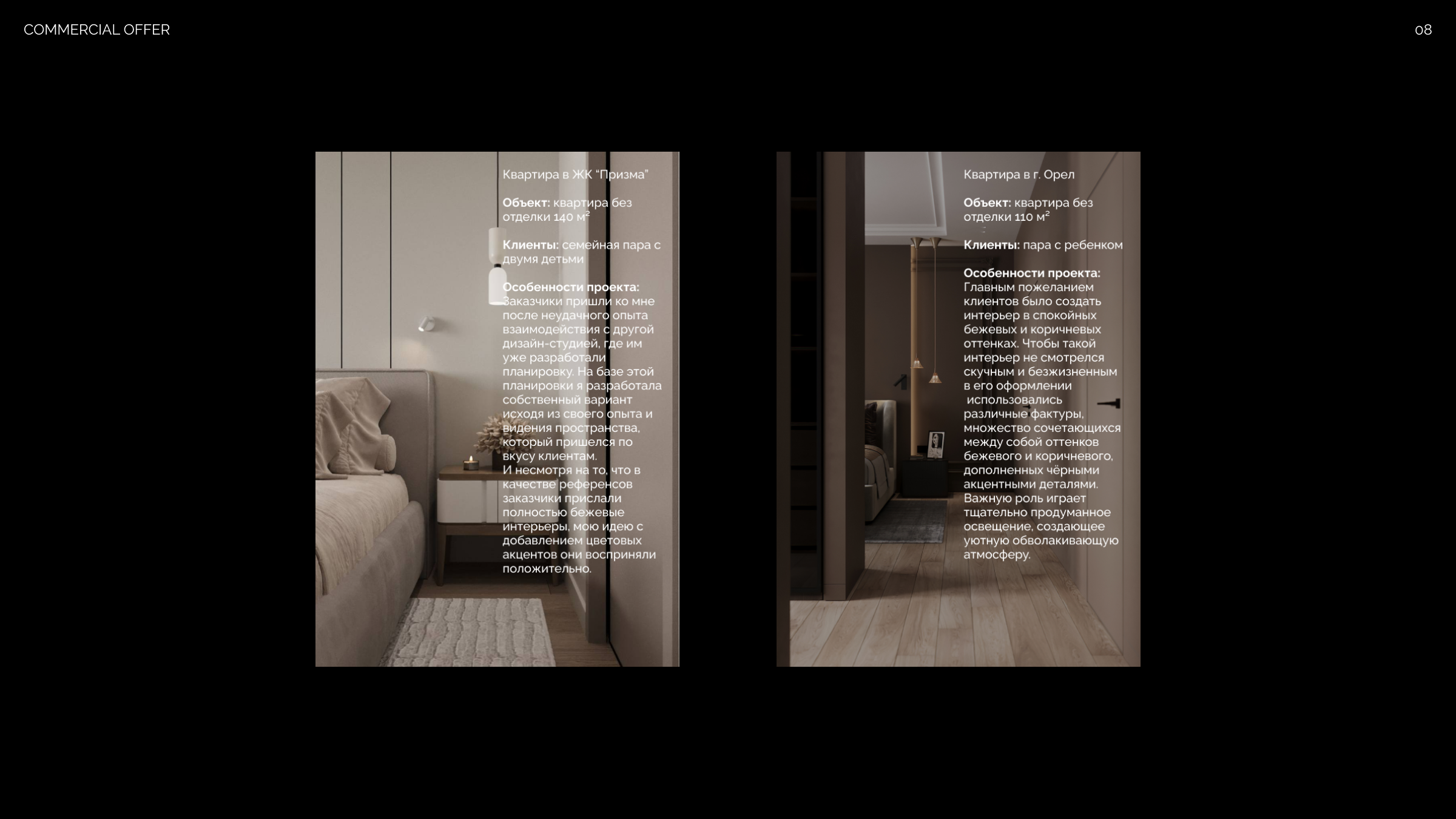 Digital identity | KJ interior design — Изображение №8 — Интерфейсы, Брендинг на Dprofile