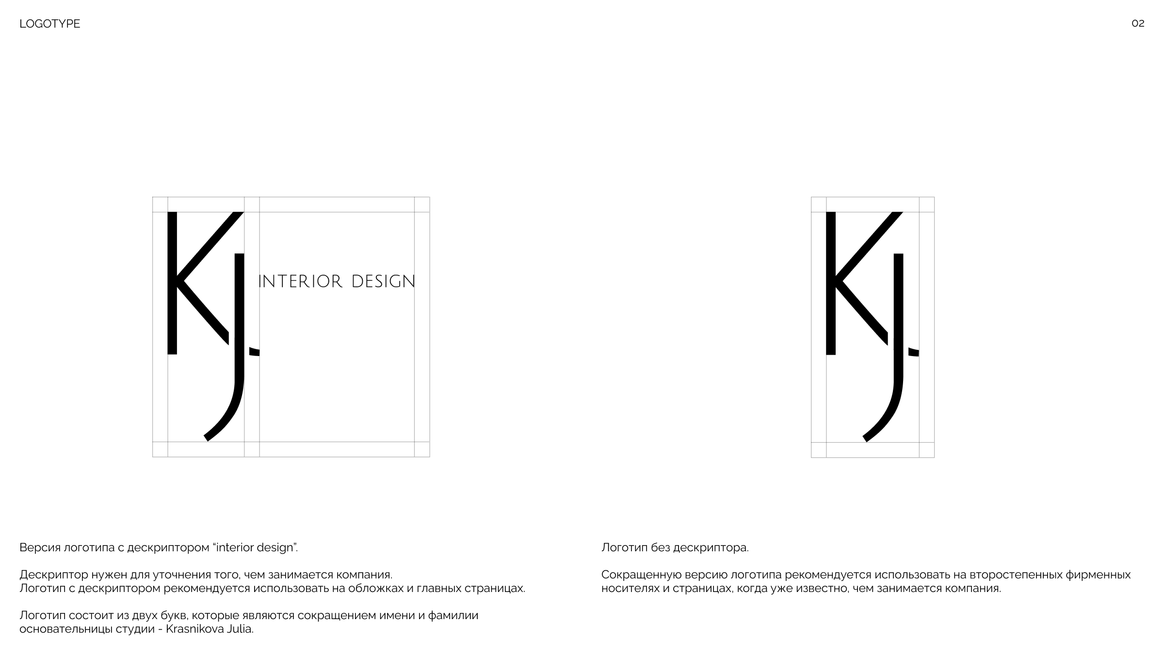 Digital identity | KJ interior design — Изображение №2 — Интерфейсы, Брендинг на Dprofile