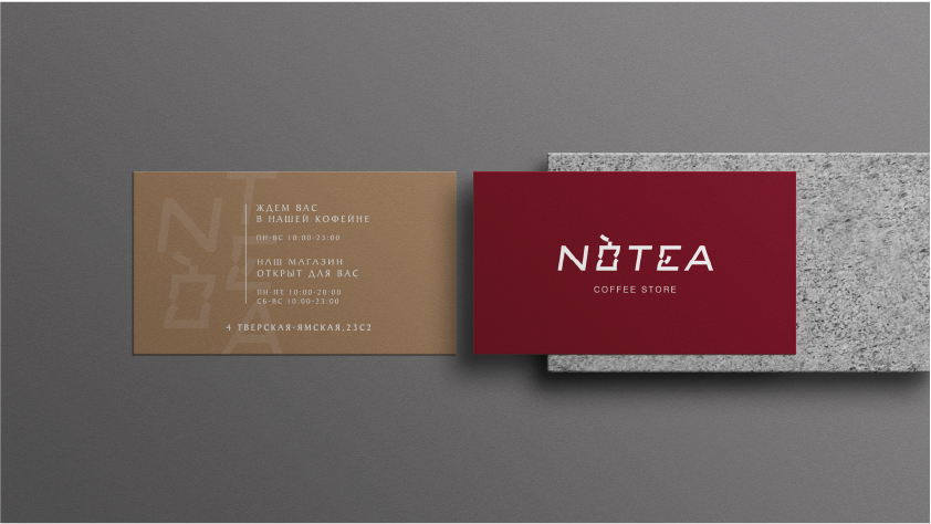 NOTEA (LOVALOGO) — Изображение №13 — Брендинг, Графика на Dprofile