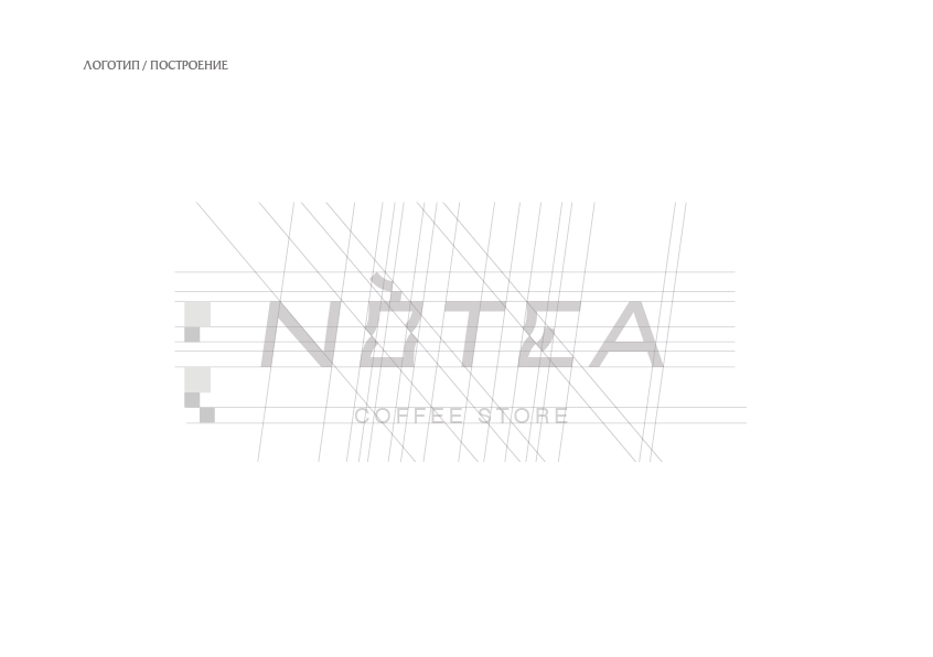 NOTEA (LOVALOGO) — Изображение №6 — Брендинг, Графика на Dprofile