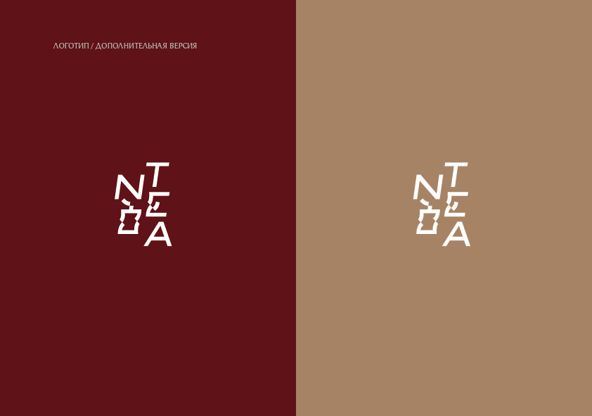 NOTEA (LOVALOGO) — Изображение №9 — Брендинг, Графика на Dprofile