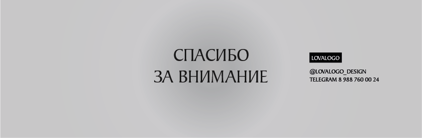 NOTEA (LOVALOGO) — Изображение №15 — Брендинг, Графика на Dprofile