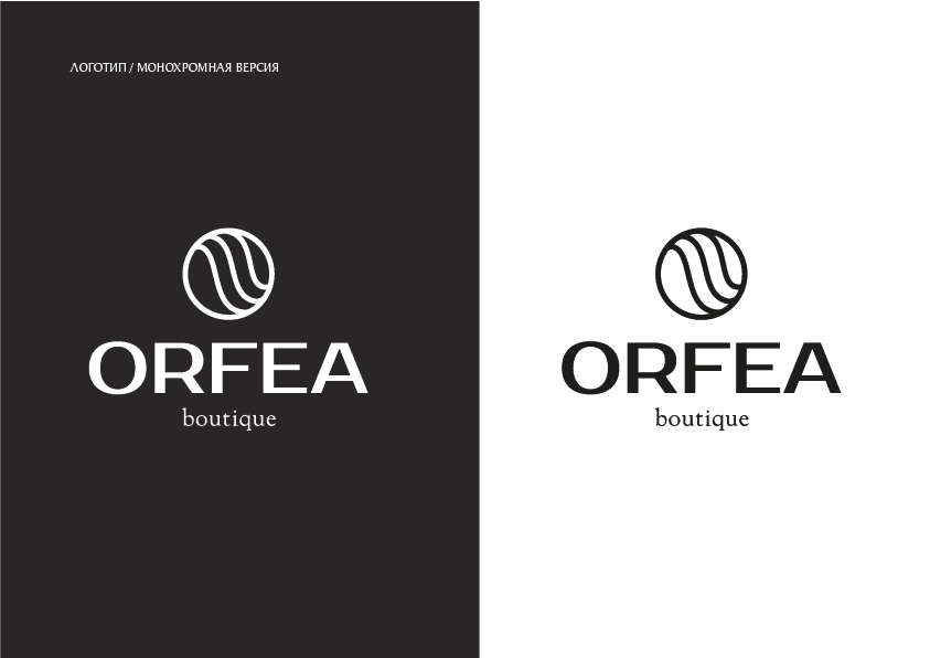 ORFEA (LOVALOGO) — Изображение №8 — Брендинг на Dprofile