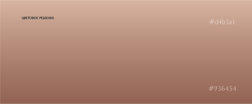 ORFEA (LOVALOGO) — Изображение №9 — Брендинг на Dprofile