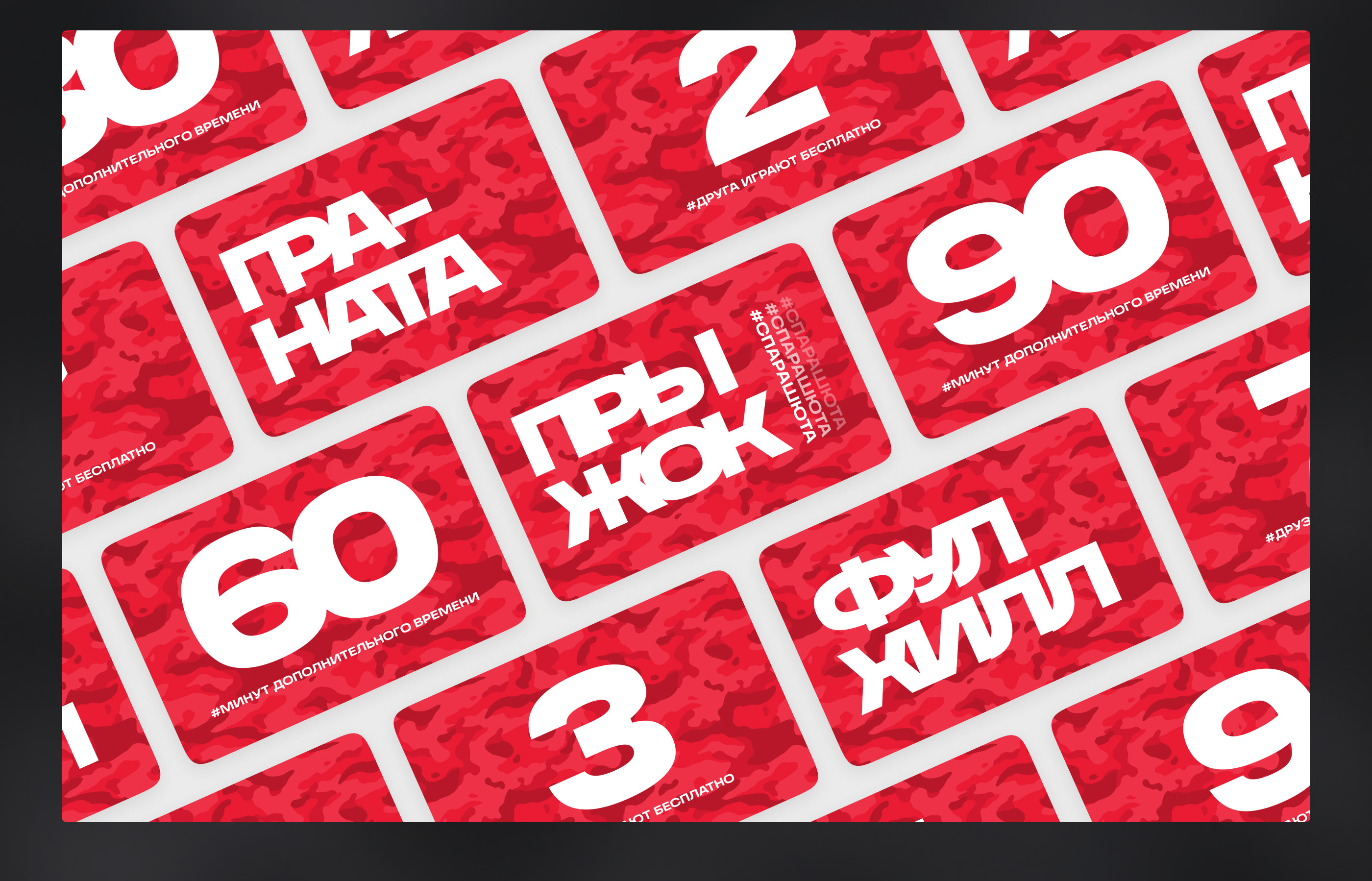 Разработка айдентики для сети военно-тактических клубов — Изображение №15 — Брендинг, Графика на Dprofile