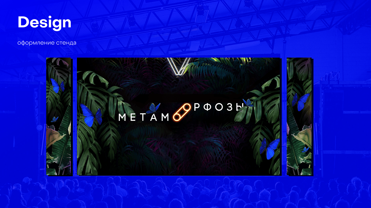 Сотрудничество с командой Петра Осипова — Изображение №6 — Брендинг, Графика на Dprofile