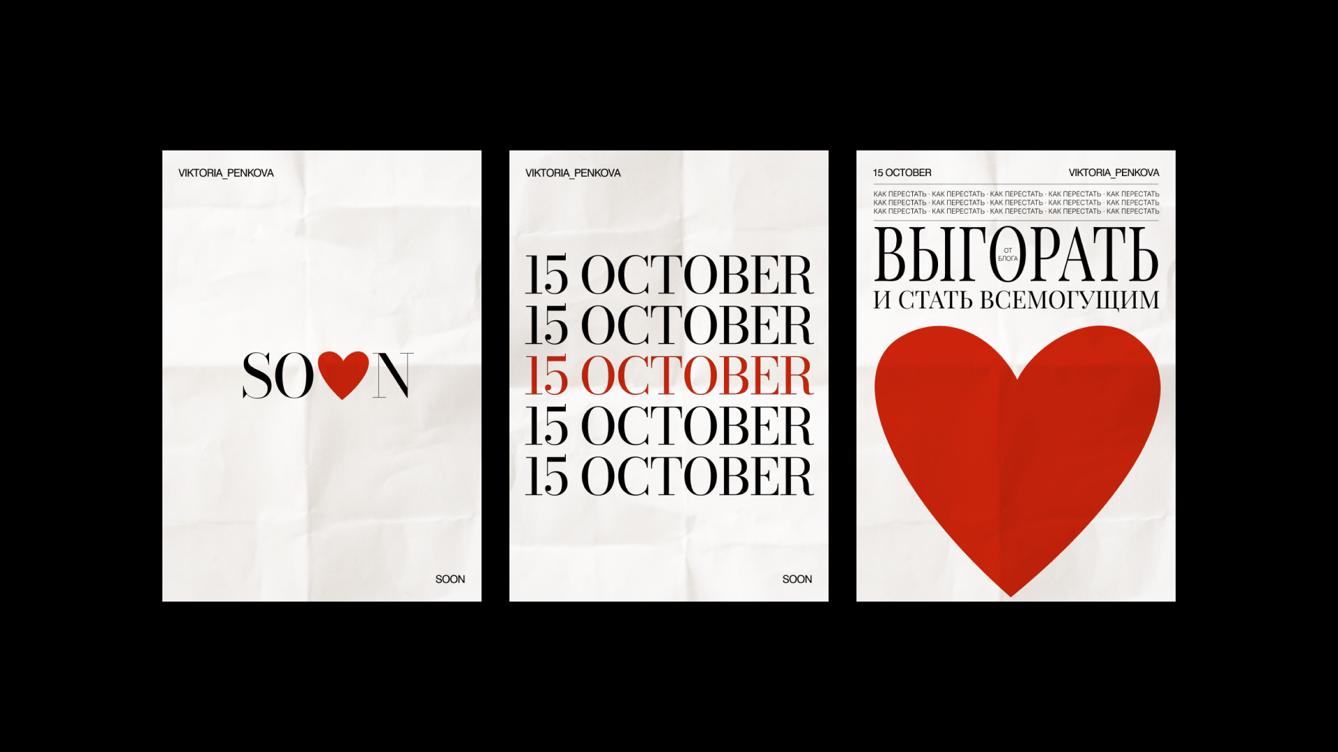 Personal brand — event — Изображение №3 — Интерфейсы, Брендинг на Dprofile