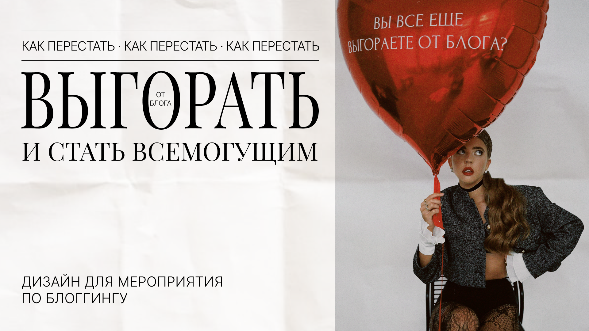 Personal brand — event — Изображение №1 — Интерфейсы, Брендинг на Dprofile