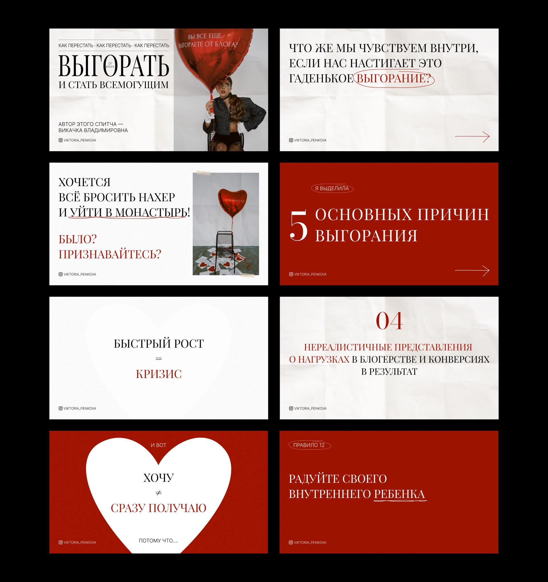 Personal brand — event — Изображение №6 — Интерфейсы, Брендинг на Dprofile