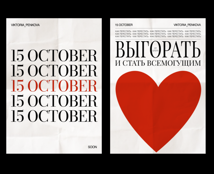 Personal brand — event — Интерфейсы, Брендинг на Dprofile