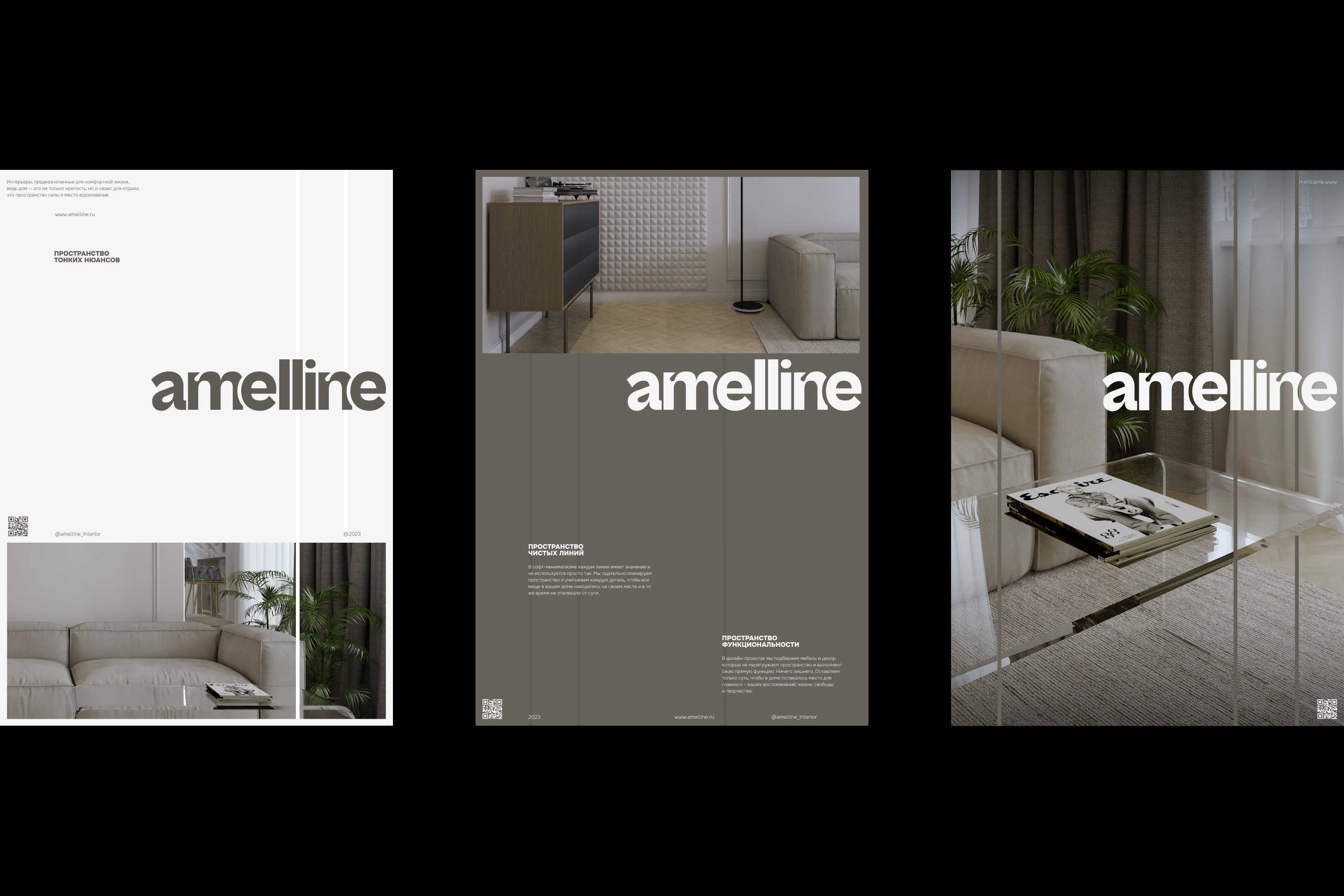 AMELLINE — Изображение №4 — Брендинг на Dprofile