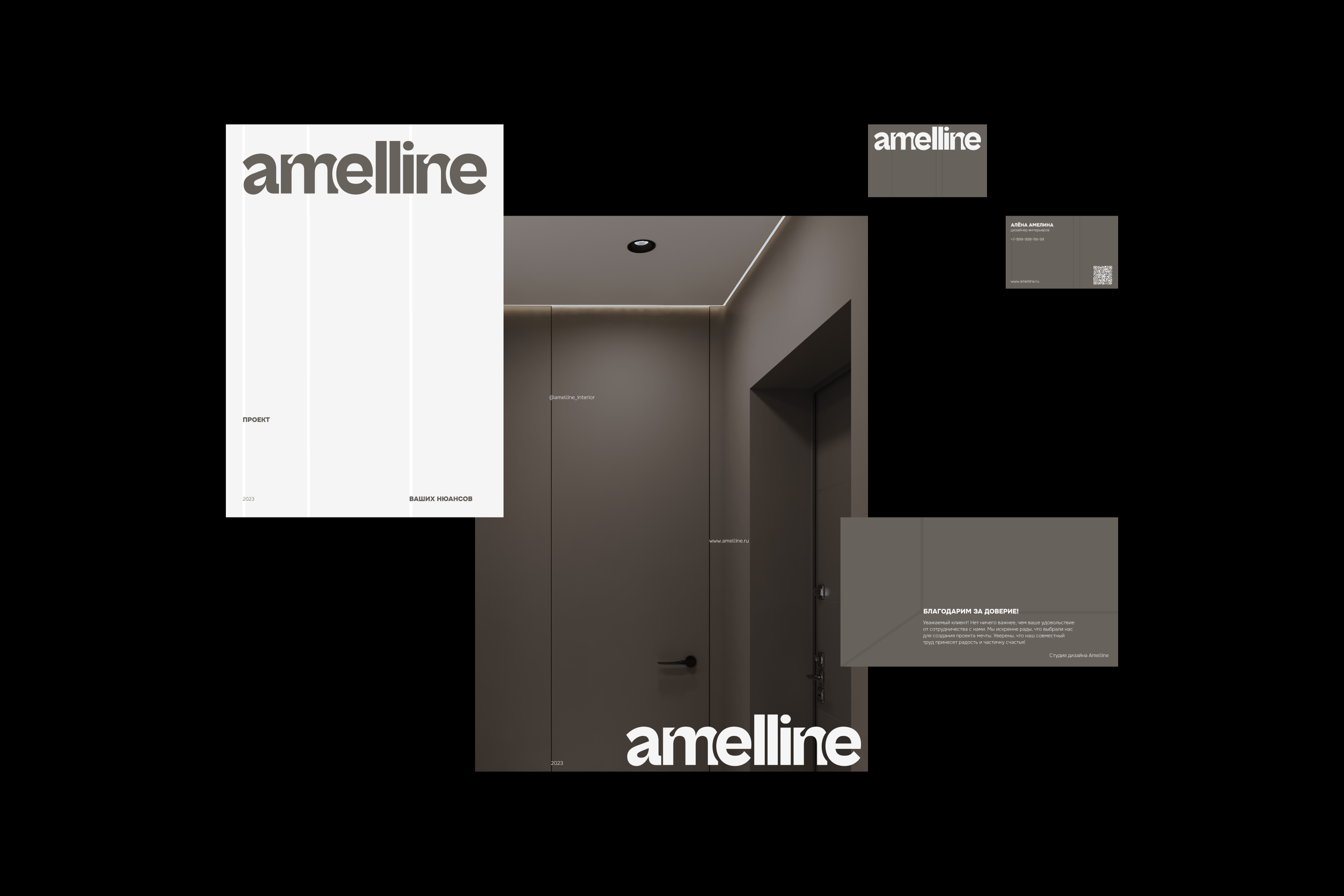 AMELLINE — Изображение №2 — Брендинг на Dprofile