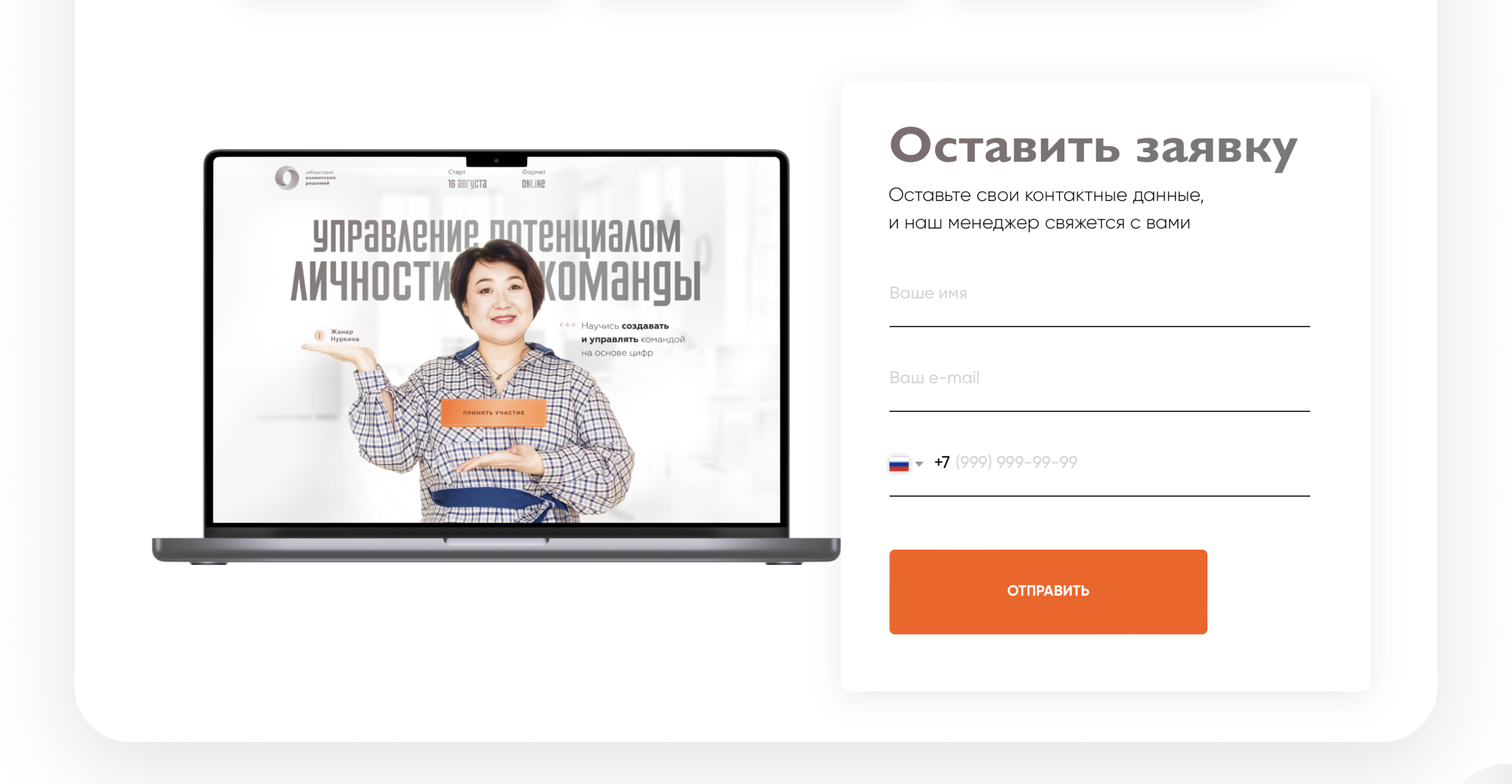Лендинг для эксперта — Изображение №17 — Интерфейсы, Брендинг на Dprofile