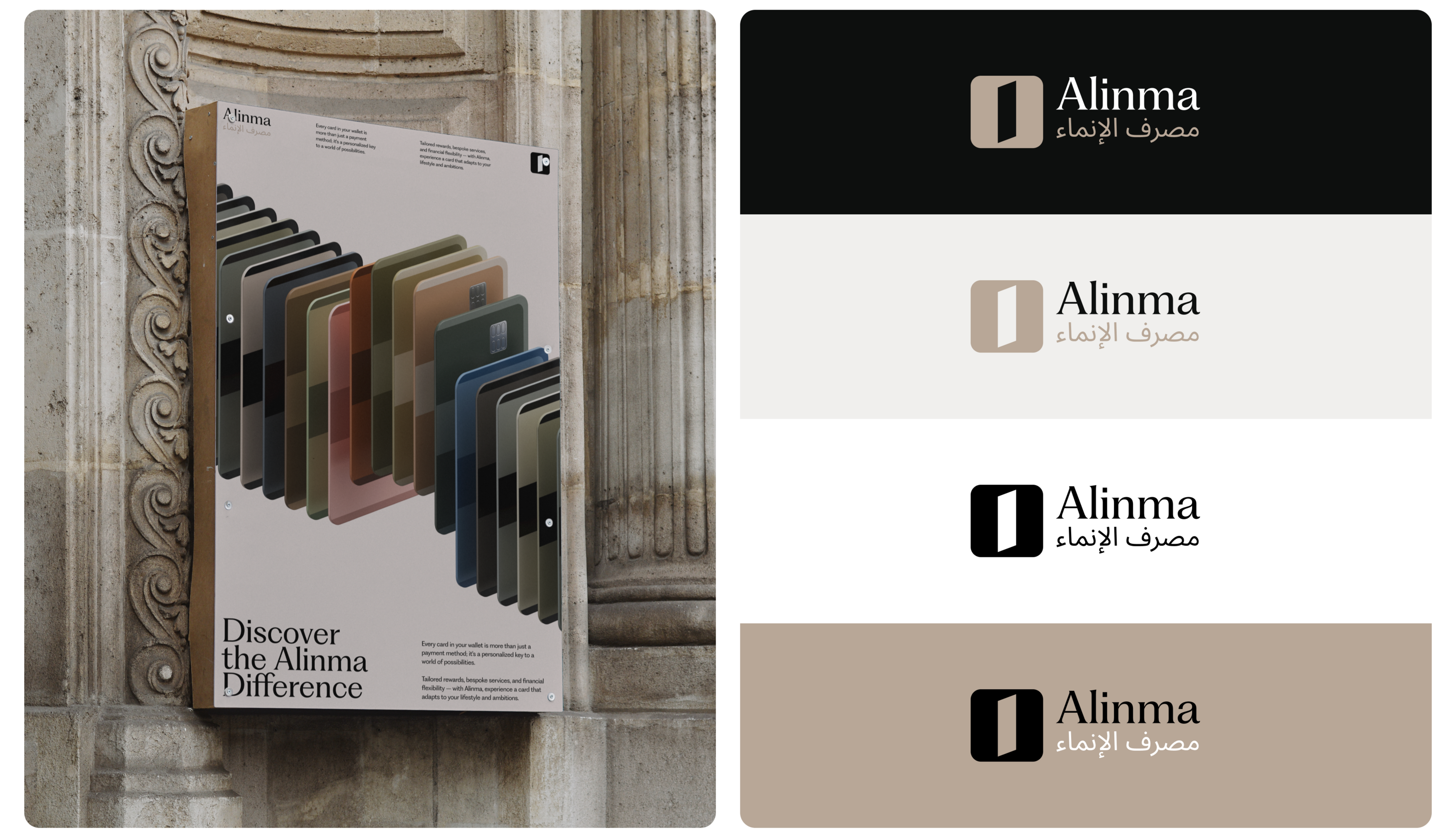 Alinma Bank - Rebranding & Mobile App & Web Design — Изображение №5 — Интерфейсы, Брендинг на Dprofile