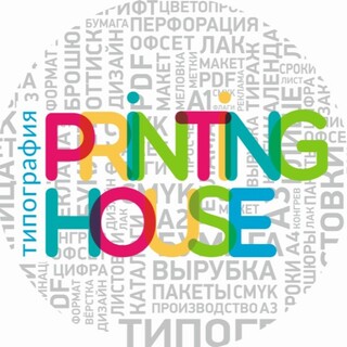 Аватар пользователя Типография Printing House