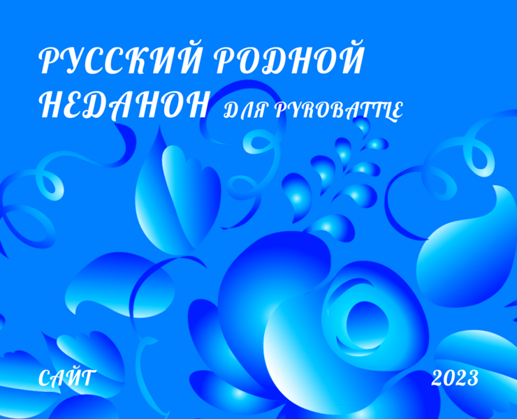 Ребрендинг молока — Интерфейсы, Брендинг на Dprofile