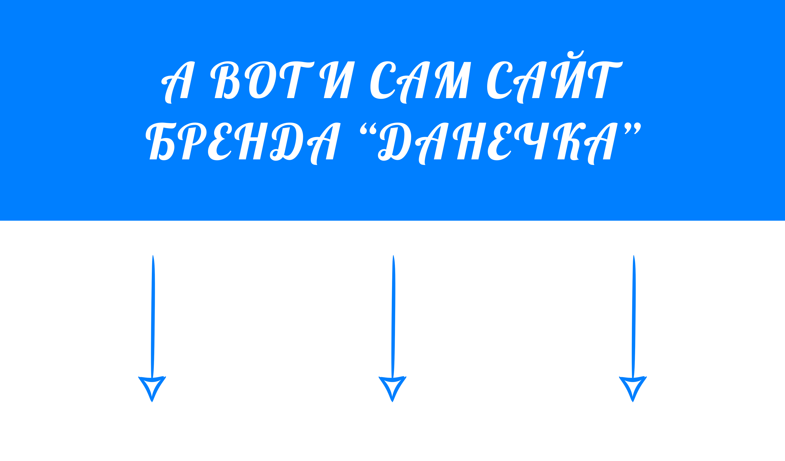 Ребрендинг молока — Изображение №4 — Интерфейсы, Брендинг на Dprofile